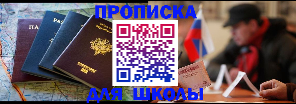 регистрация для дет. сада в Вытегре